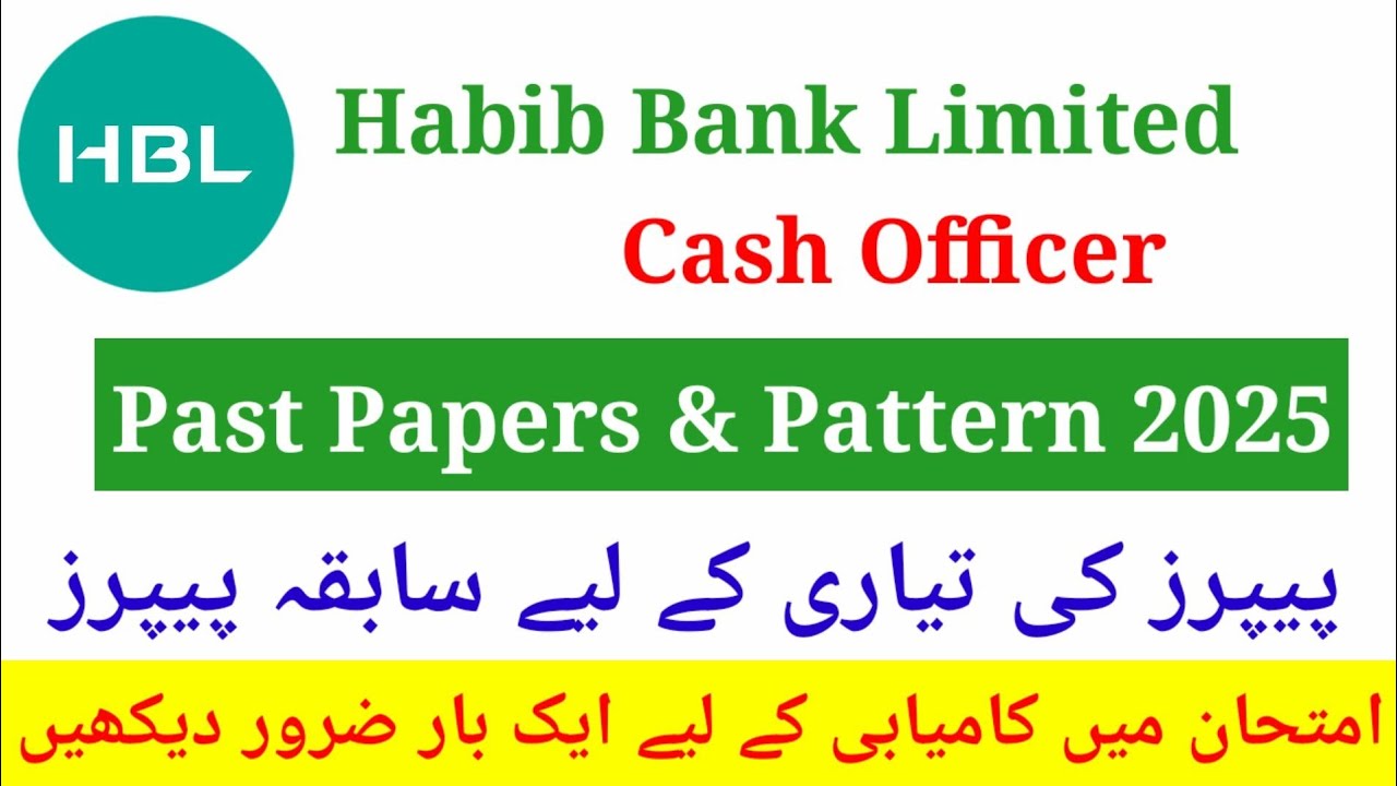 HBL Bank Cash Officer Test Preparations | HBL Bank Cashier Past Papers | HBL Cash Officers 2025