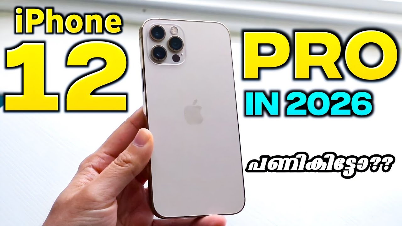 Обзор iPhone 12 Pro 🔥2026