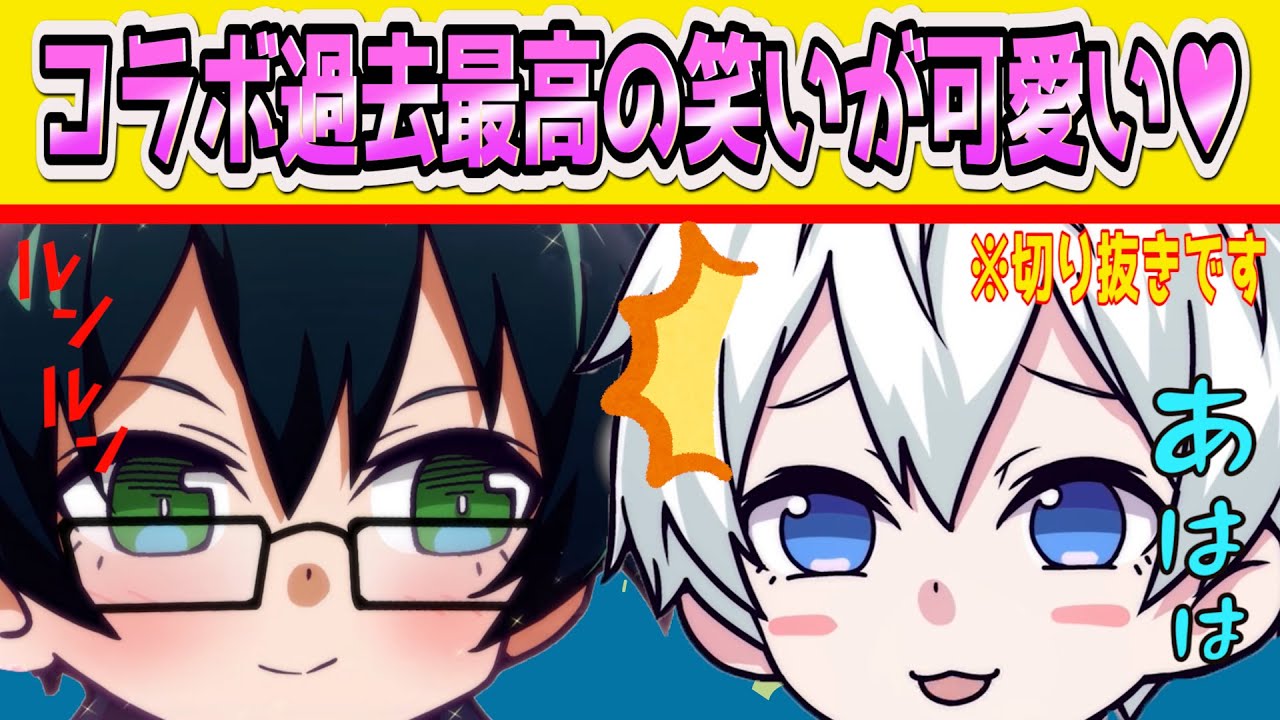 ✂ 大爆笑⁉おんおらコンビ過去最高に２人で笑った所が可愛かった！【おらふくん/おんりー/おんおら/マイクラ/ドズル社/切り抜き】