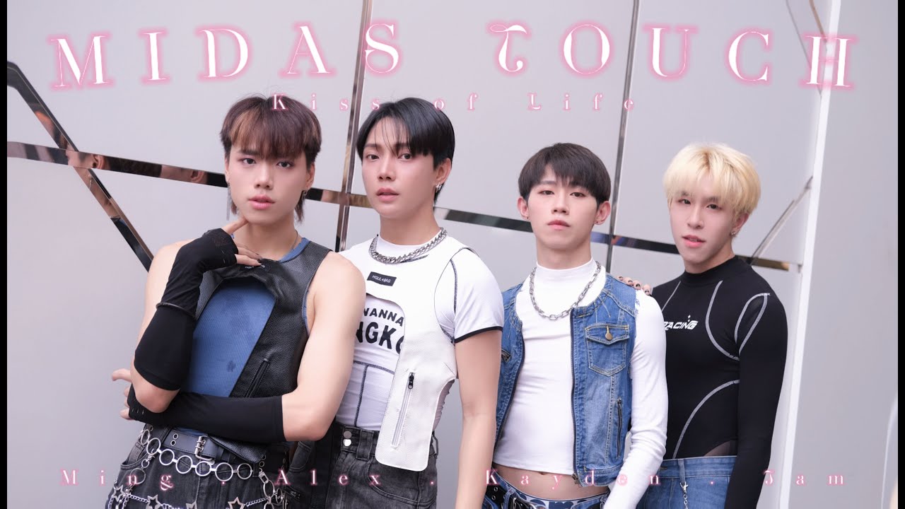 [KPOP IN PUBLIC] KISS OF LIFE (키스오브라이프) 'Midas Touch' dance cover by Kingsman | Malaysia