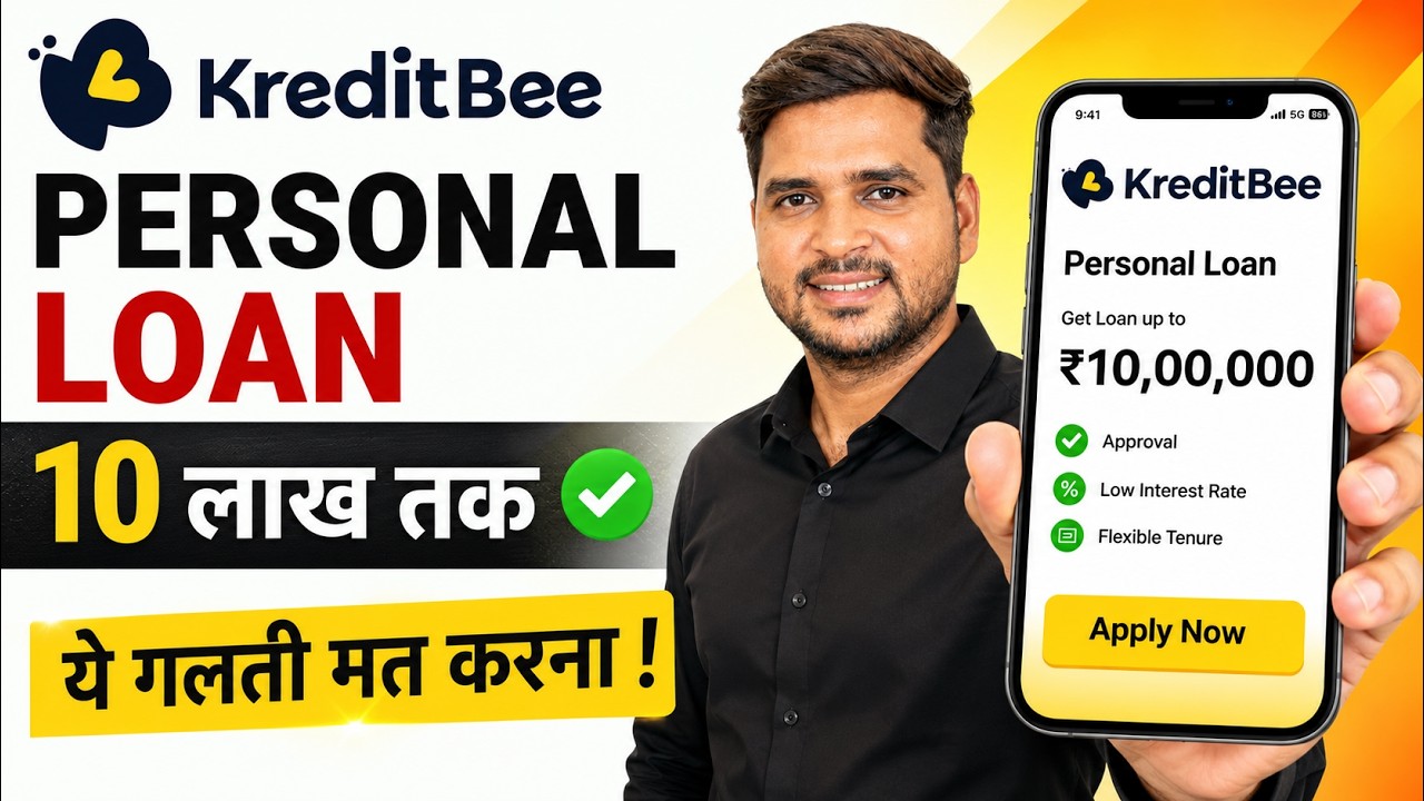 Kreditbee | Kreditbee Loan Kaise Le | Loan | Instant Loan App | how to apply personal loan