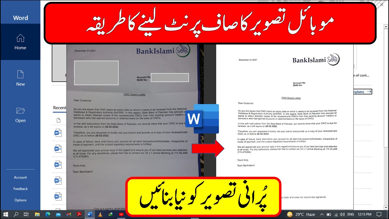 Take clear Print of an Image | How to Get Perfect print from whatsapp image | Convert old image