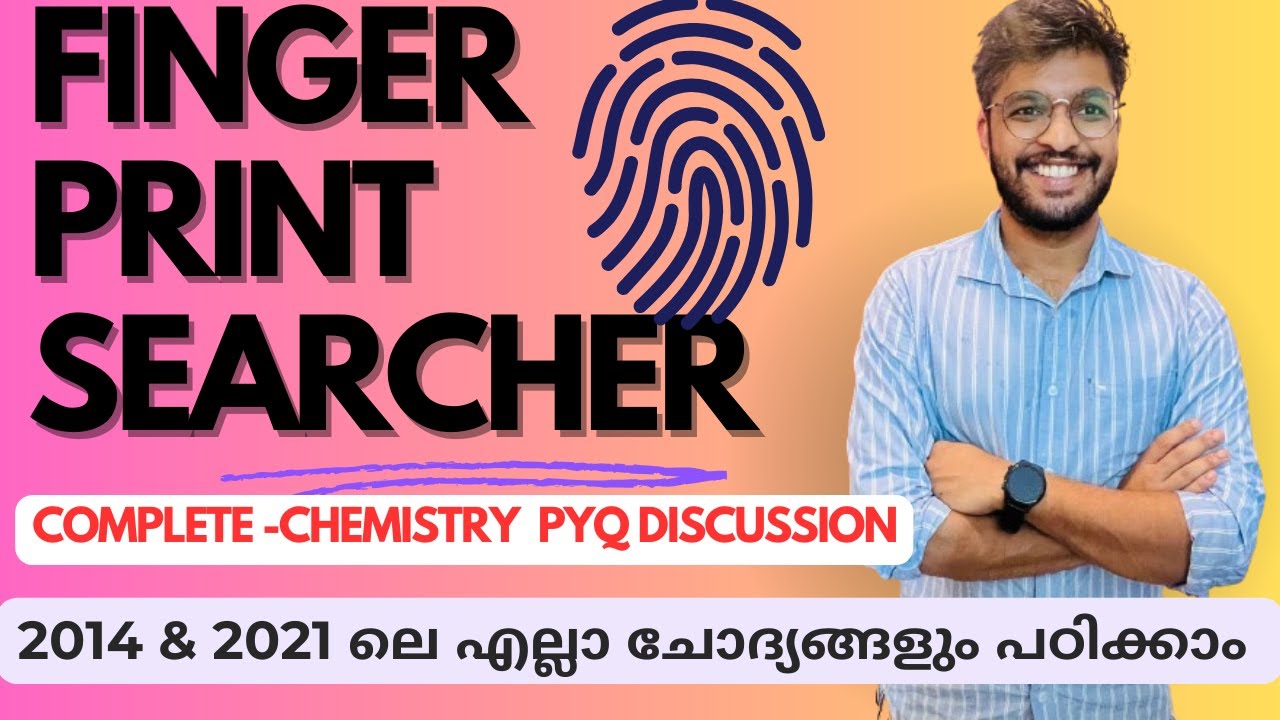 Fingerprint Searcher I Chemistry Previous Year Questions-2014 I Kerala POLICE I #keralapsc