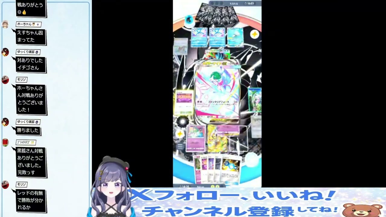 勝者サイド決勝戦【第７回ポケポケえす杯2026.2】