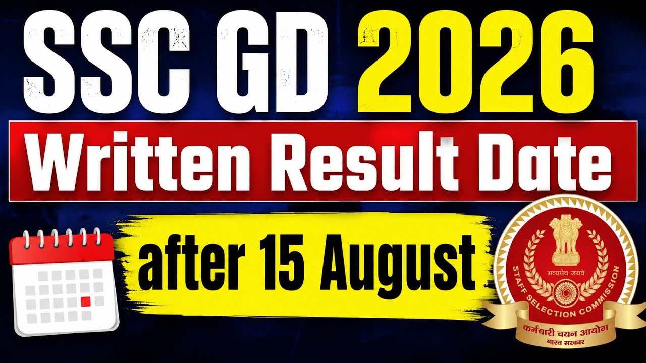 SSC GD 2026 Result Date | ssc gd 2026 result update | ssc gd 2026 result update | ssc gd 2026 