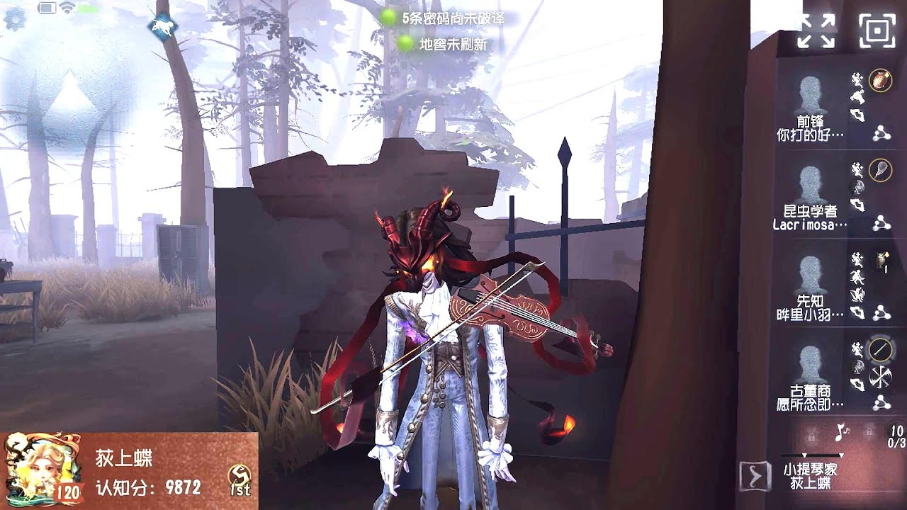 #334 1st Violinist | Pro Player | Sacred Heart Hospital | Identity V