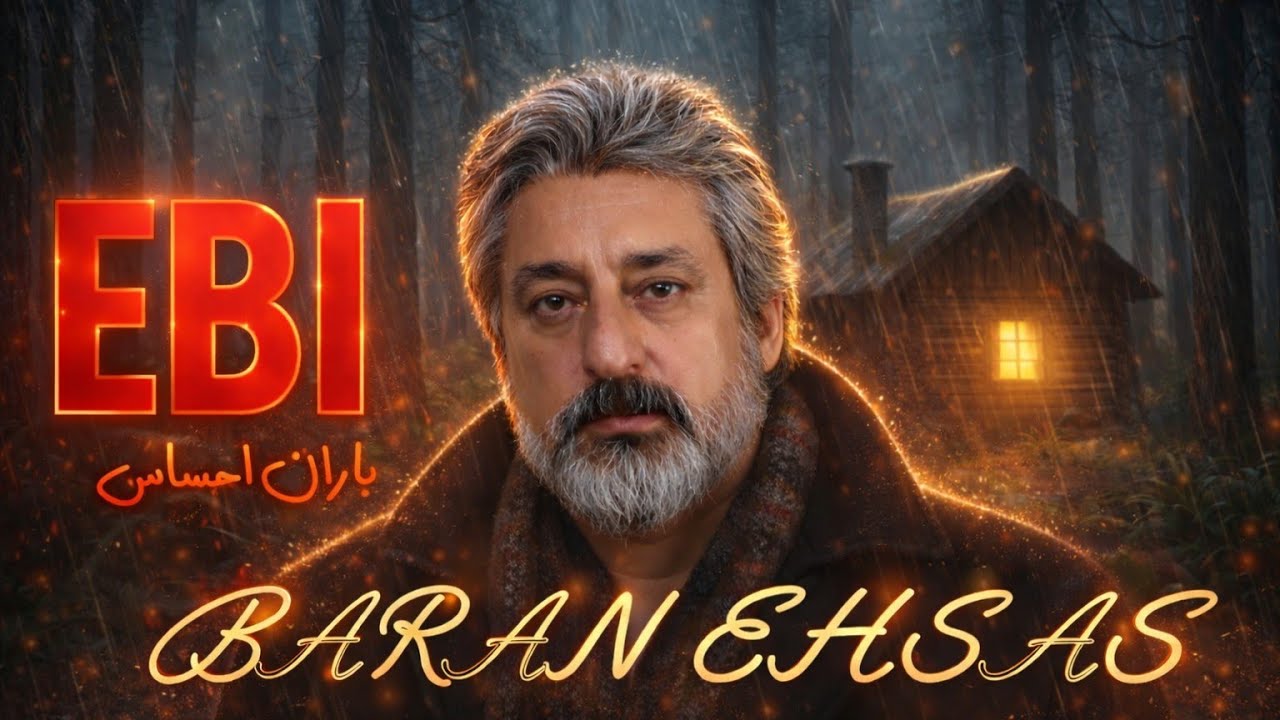 Ebi - Barone Ehsas | ابی - میاد بارون احساس