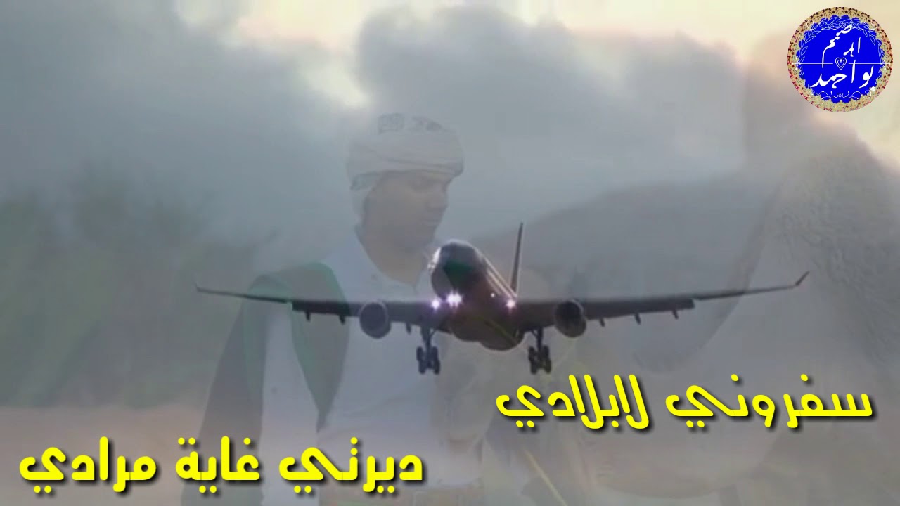 شيله في قمة الروعه - قال بوسالم معذب - المصمم بواحمد