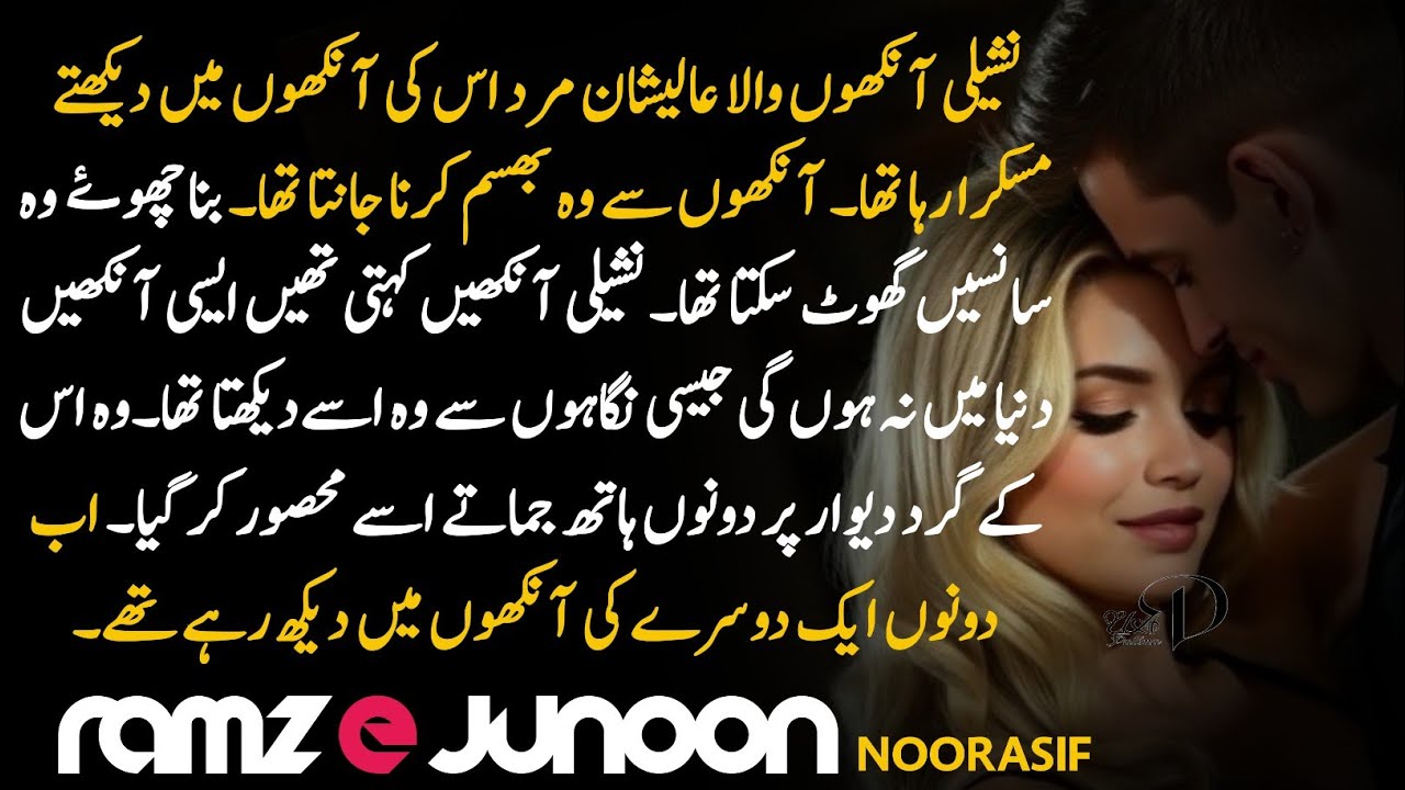 Most awaited scene 🔥 kis ka hua kis sy takrao ramz e جنون by نور آصف 