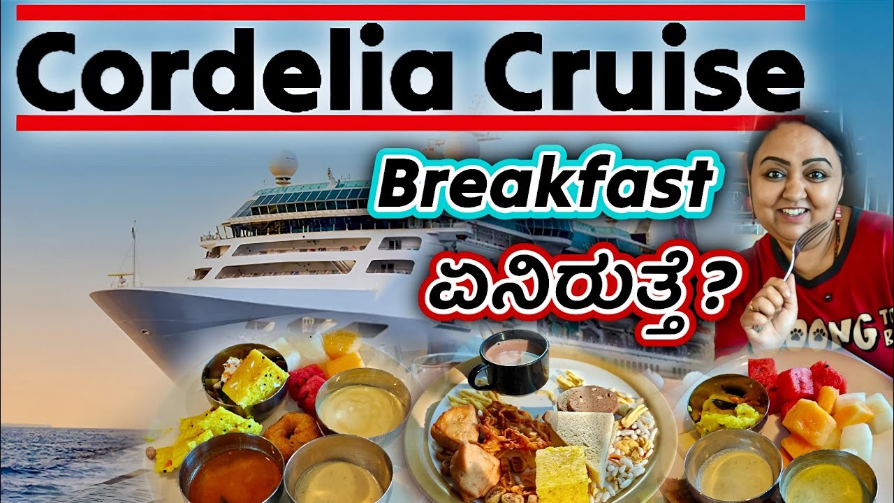 What all you can eat in India's Largest Cordelia  Cruise  Breakfast | What not to eat & what to eat