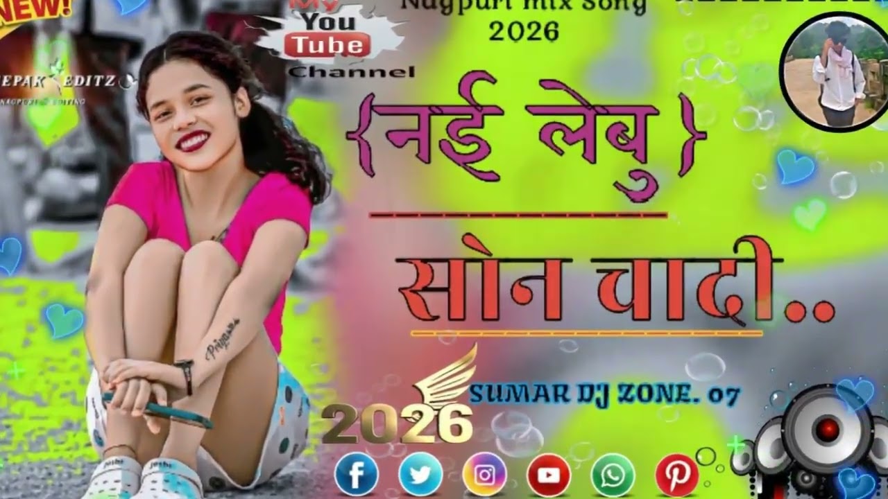 नई लेबु सोन चादी.// nagpuri old is gold 🌿dj mix  2026 sadi dance mix so#tabahe nagpuri dj sk Bahi x 