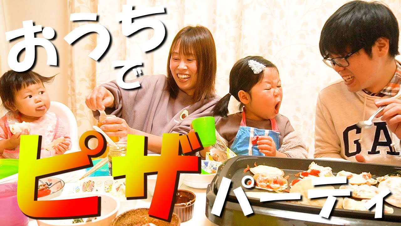 【ある日の食卓】家族揃って食べるご飯が美味しい楽しい最高。