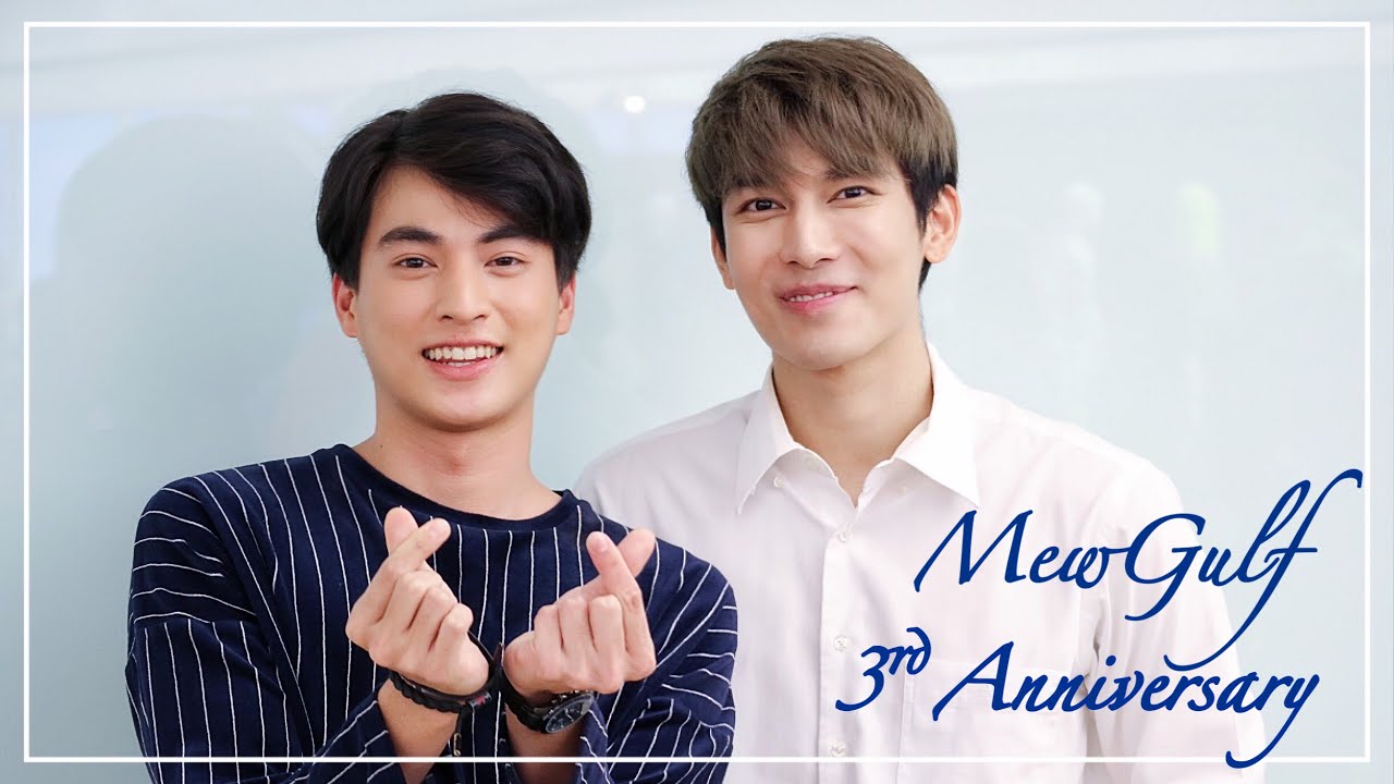MewGulf 3rd Anniversary - เธอเชื่อในพรหมลิขิตหรือเปล่า