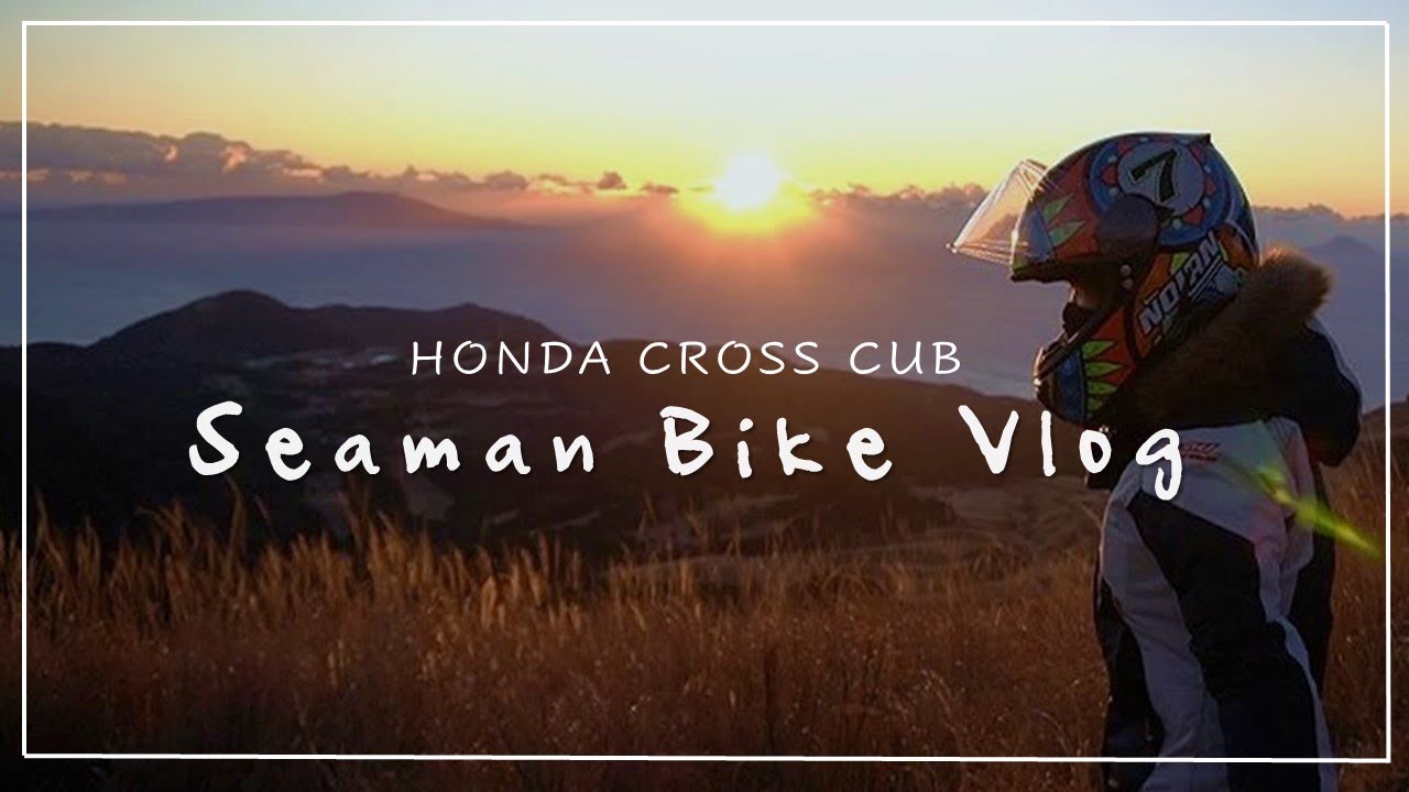 【伊豆の絶景】細野高原・三筋山で見る朝日｜30代女の休日バイクVlog