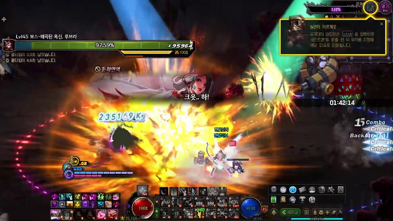 던파) 사라지는 거 써야지 반드시 써야지