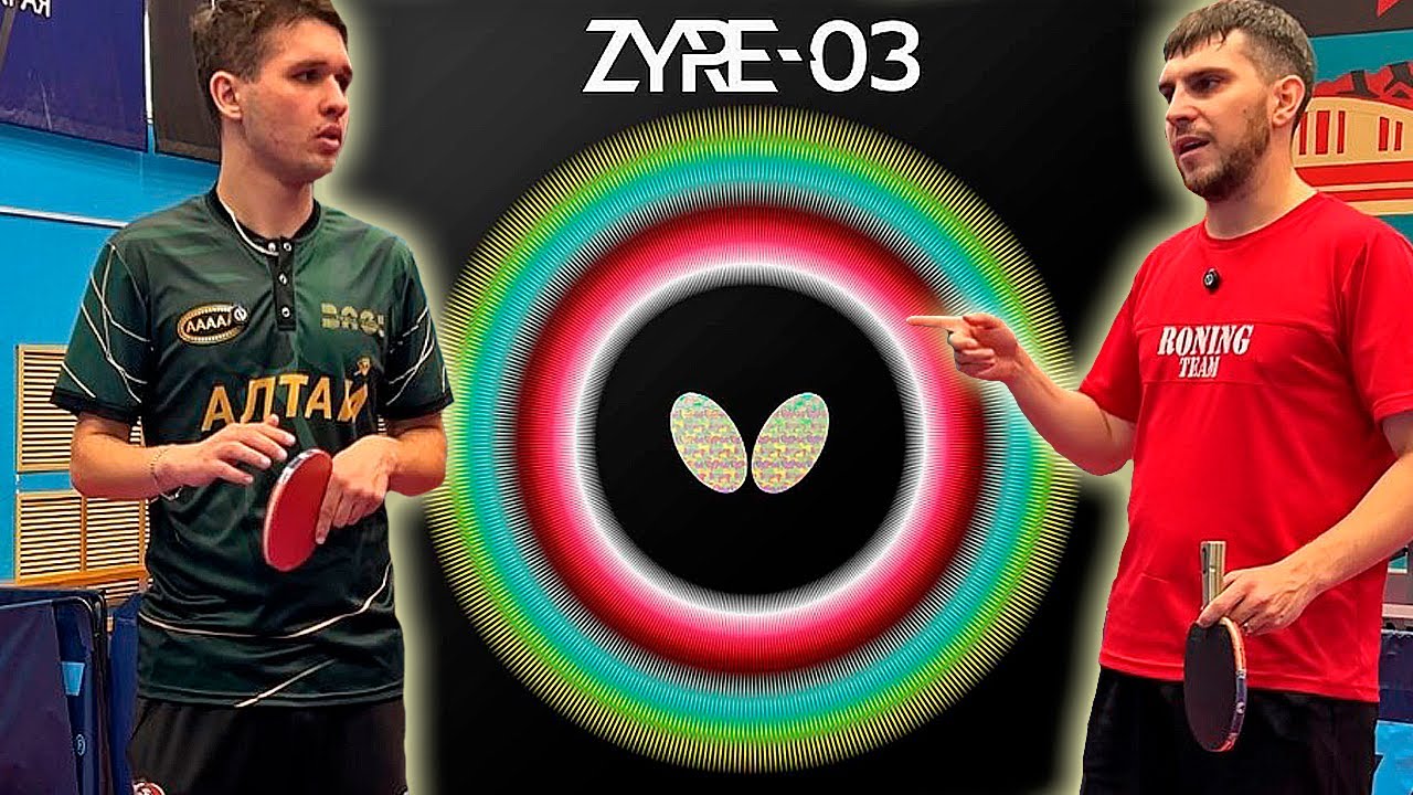 BUTTERFLY ZYRE-03 - ЛУЧШЕ,ЧЕМ DIGNICS 05/09c? ПОЛНЫЙ ОБЗОР И ВПЕЧАТЛЕНИЯ