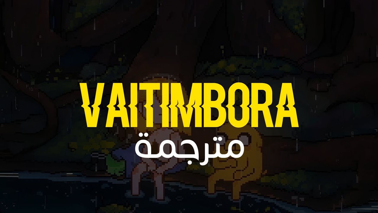 TRINIX & Mari Froes - Vaitimbora (Letra/Lyrics) (مترجمة للعربية) 