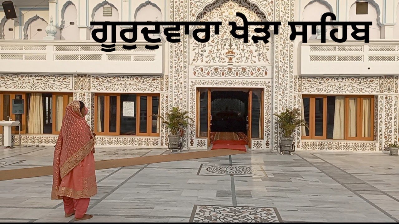 #daily vlog#guruduwara rampur khera sahib#free eyes hospital#amandeep