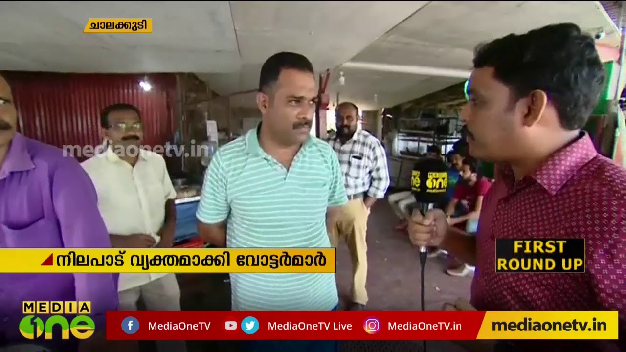 വോട്ടുവഴി ചാലക്കുടിയില്‍ | Chalakkudi | Innocent | Benny Behanan