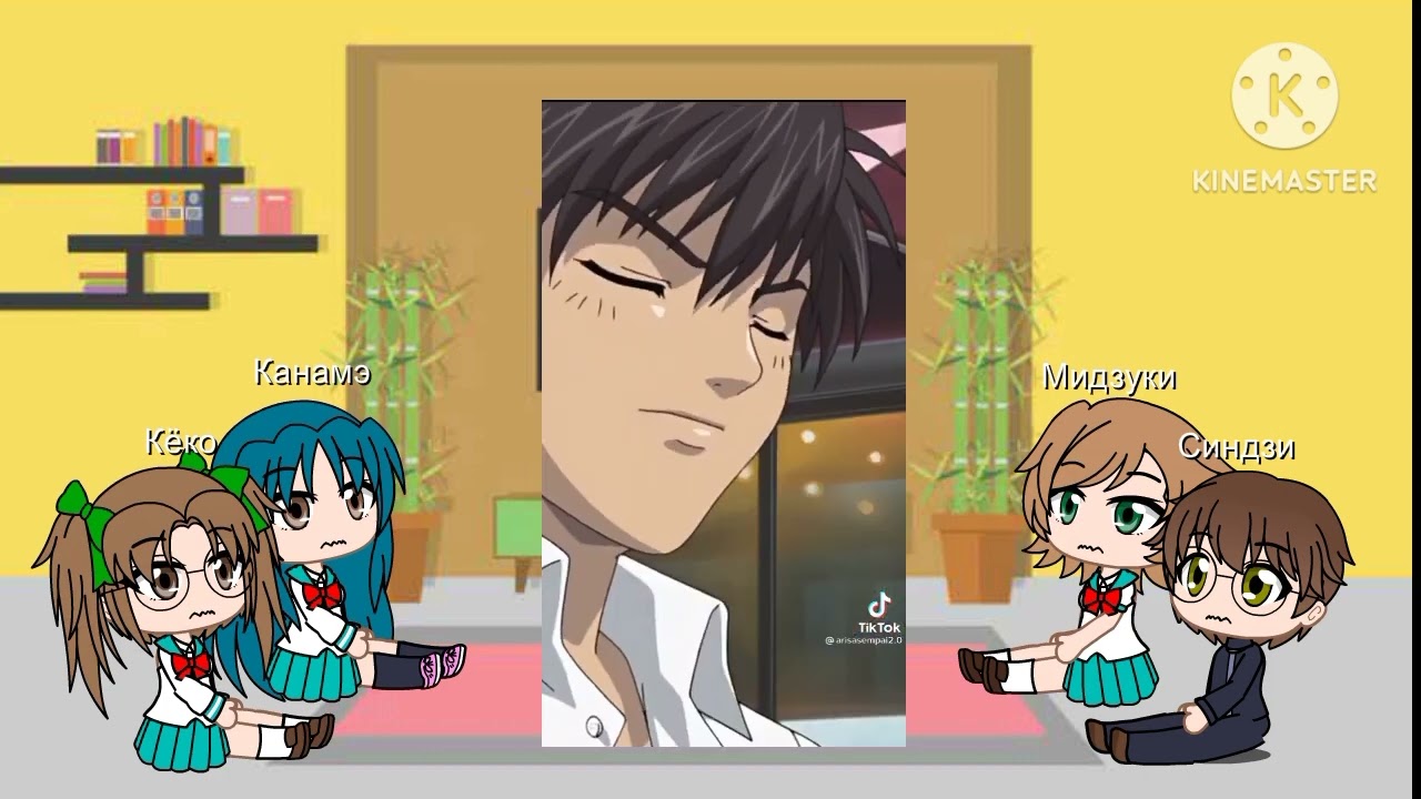 Full Metal Panic react to Sousuke Sagara