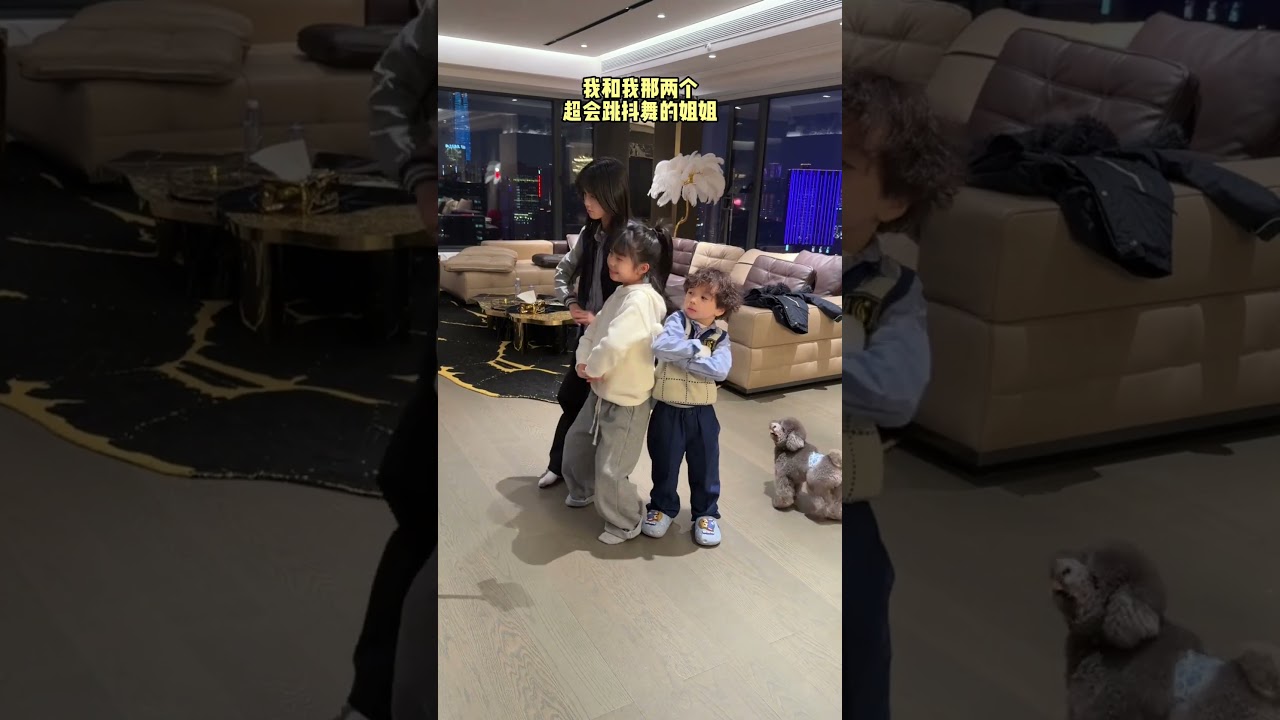兩個很會跳舞的姊姊 #2026vlog #愛自己 #豆豆 #vlog #reel #劉格格 #騙你生女兒 #格格 #萌娃 #自拍 #小孩養成日記 #童年回憶