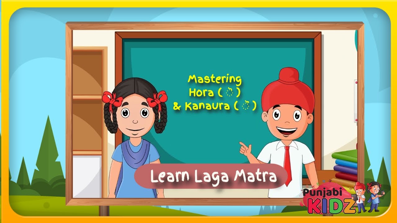 Learn Laga Matra | Mastering Hora ( ੋ ) and Kanaura ( ੌ )  | Punjabi Lessons @PunjabiKidz