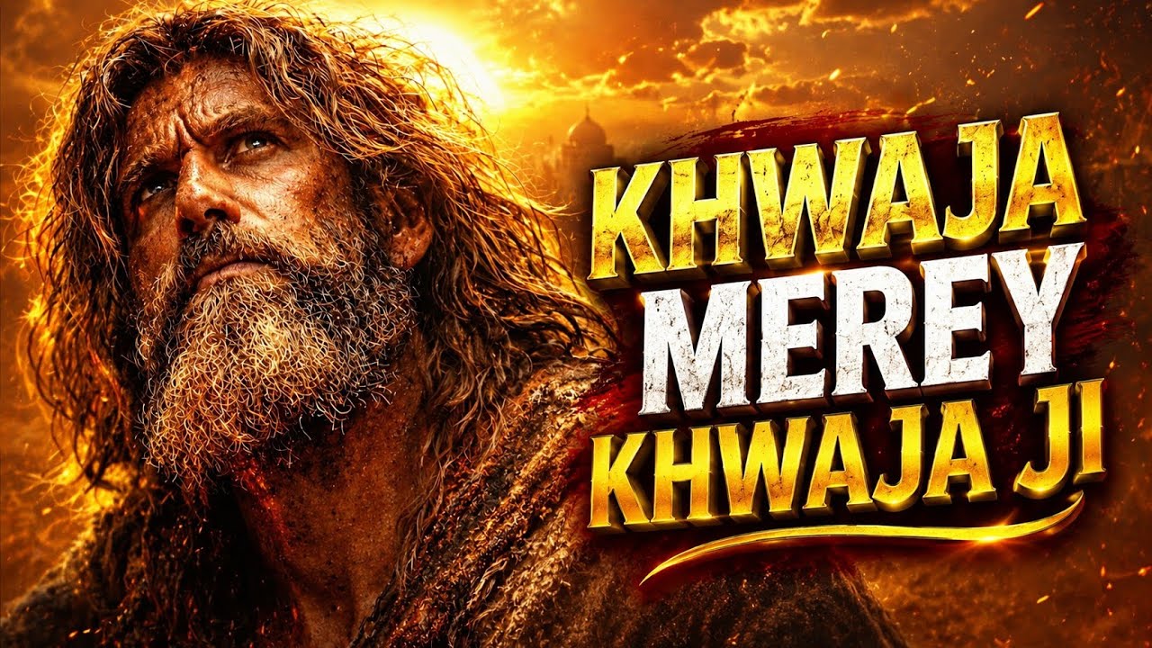 KHWAJA JI, KHWAJA JI | Heart Touching Sufi Qawwali | Ajmer Sharif Mehfil 2026