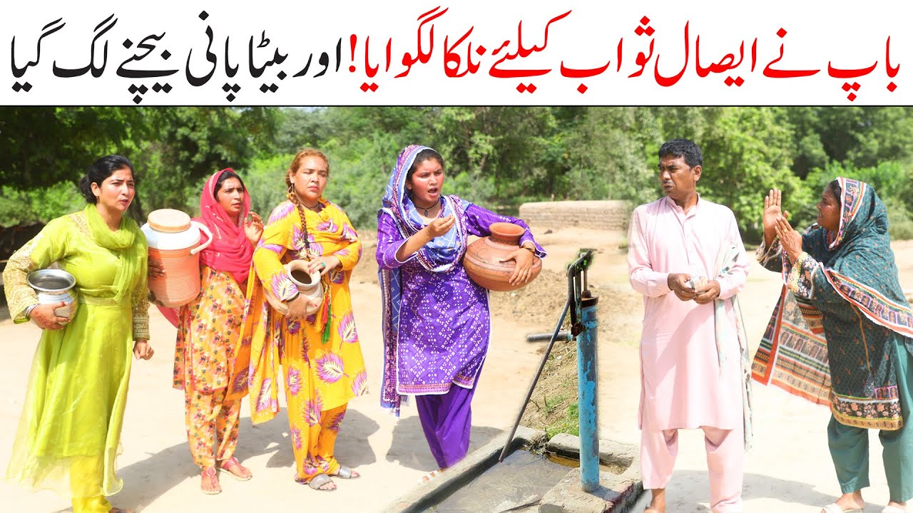 //Ramzi Sughri, Koki, Jatti, & Mai Sabiran,Bhotna,Sanam New Funny Video By Rachnavi Tv