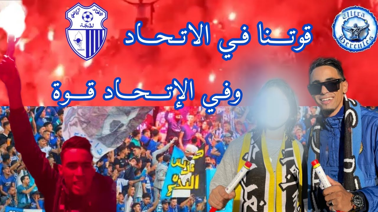 مجزرة تحكيمية😠 في ملعب ابن بطوطة بطلها الحكم رضوان جيد😡 الكل ضد اتحاد طنجة💔💔 ...