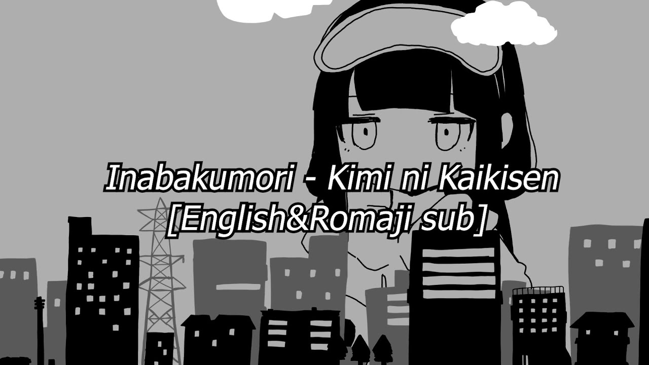 inabakumori - Kimi ni Kaikisen [English&Romaji sub]