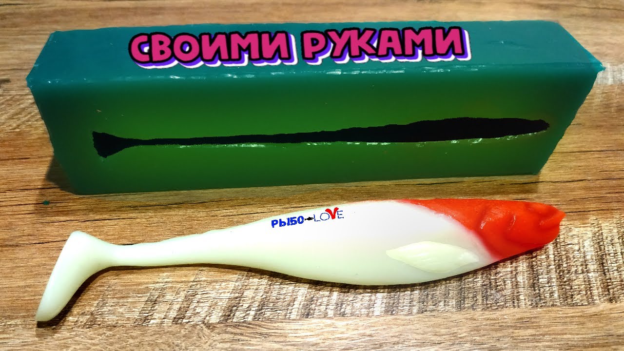 Ловля на КРУПНЫЙ СИЛИКОН сделанный СВОИМИ РУКАМИ!!!