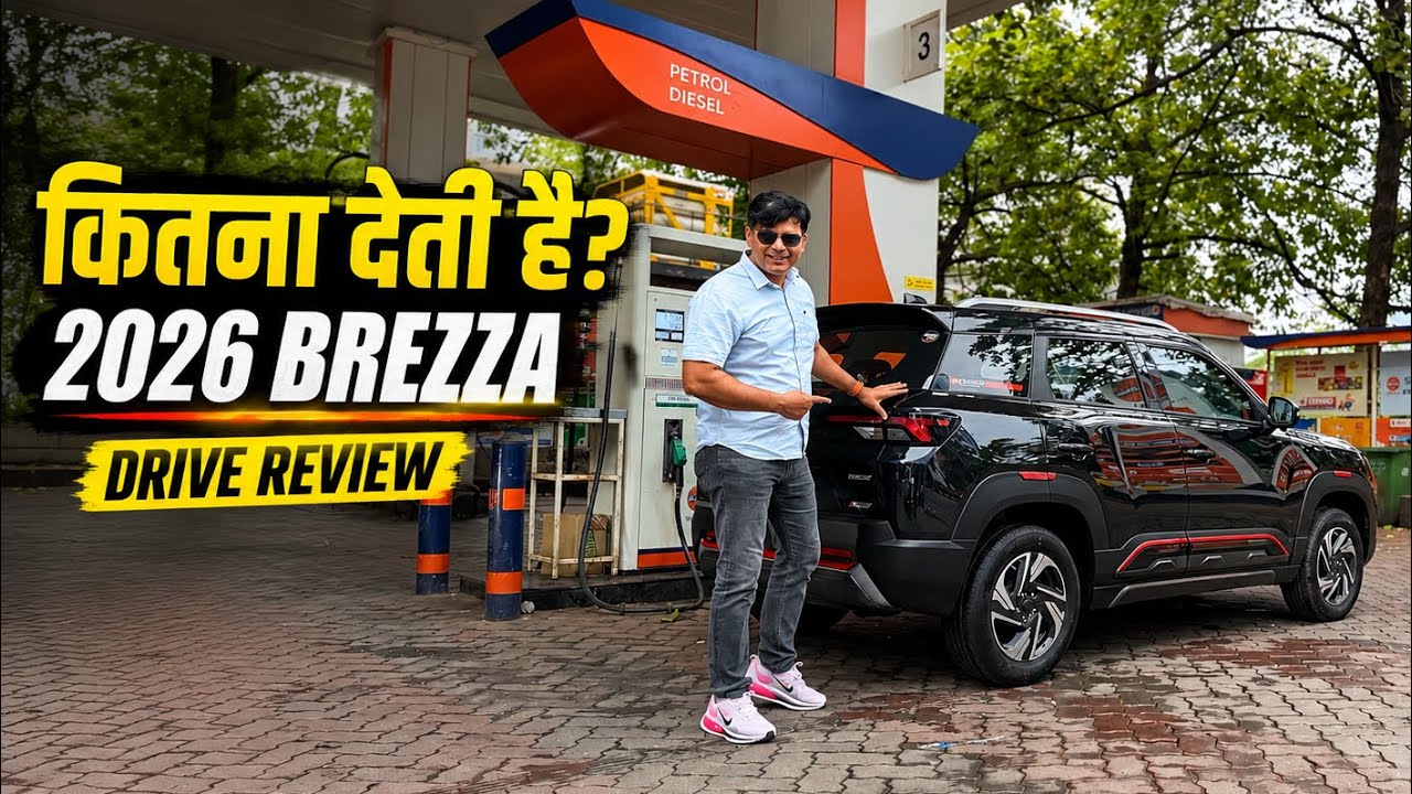2026 Brezza Boosterjet Review | Real Mileage Test | कितना देती है?