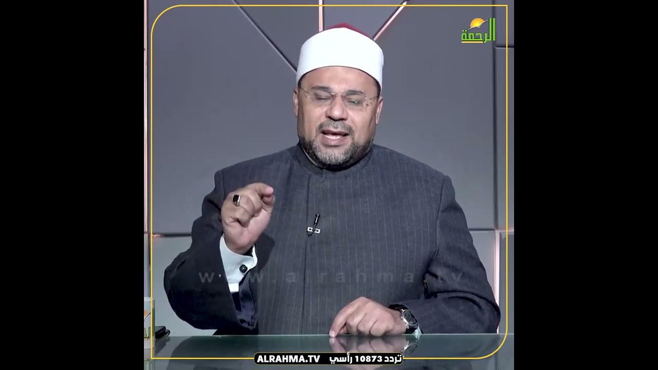 ديننا دين السماحة والوسطية والشهادة الشيخ محمود الأبيدي