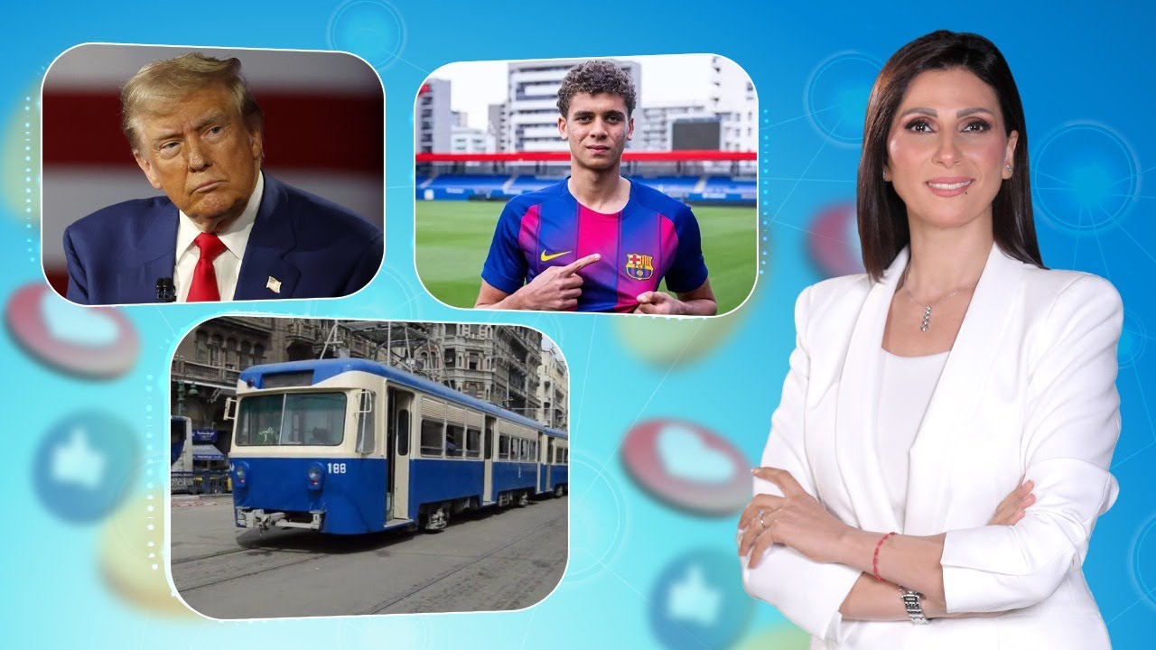 حديث القاهرة| ما هو بديل ترام الإسكندرية-موعد الظهور الأول لحمزة عبد الكريم مع البارسا