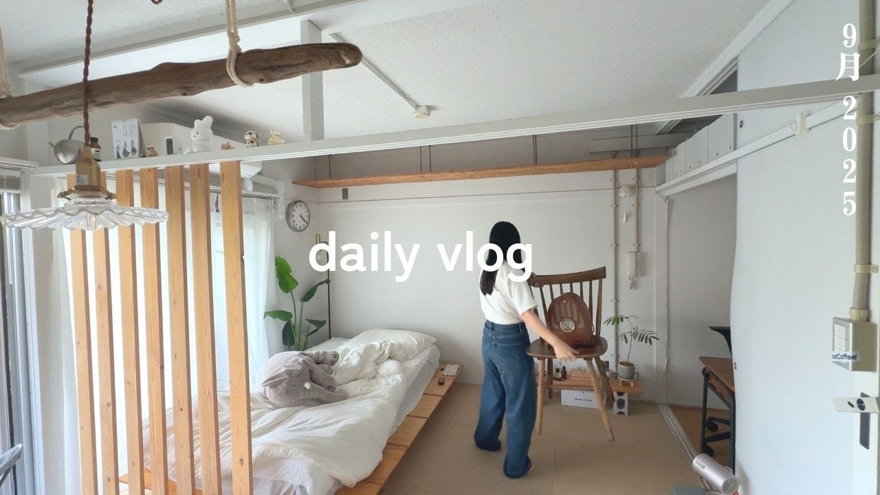 なんてことない日常の中のちょっとした試行錯誤が楽しい✂️リノベ団地20代一人暮らし｜vlog 29