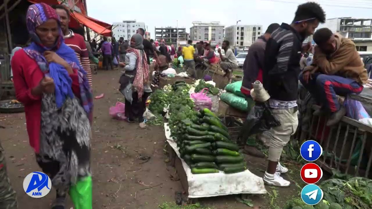 የአትክልትና ፍራፍሬ ምርቶች መሸጫ ዋጋ  በሃይሌ ጋርመንት