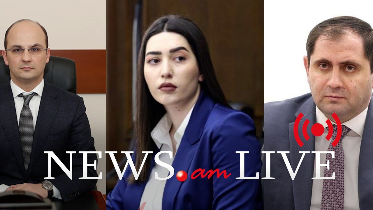 ՈւՂԻՂ. Ուժային կառույցների ղեկավարները ԱԺ–ում են. ինչ է քննարկվում