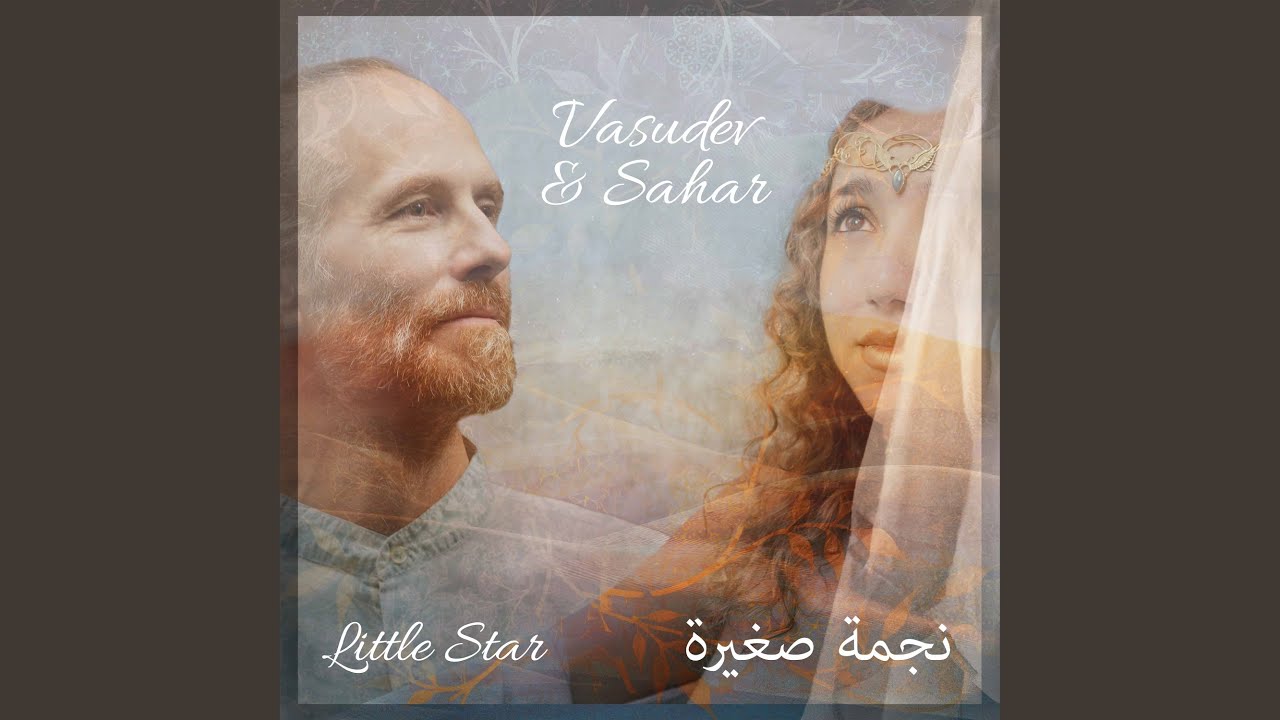 LITTLE STAR (English/Arabic)
