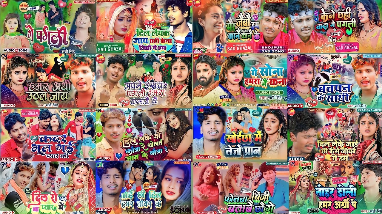 Banshidhar chaudhary ka non stop song 2023 || Maithili Jukebox 2023 || bansidhar chaudhary non stop