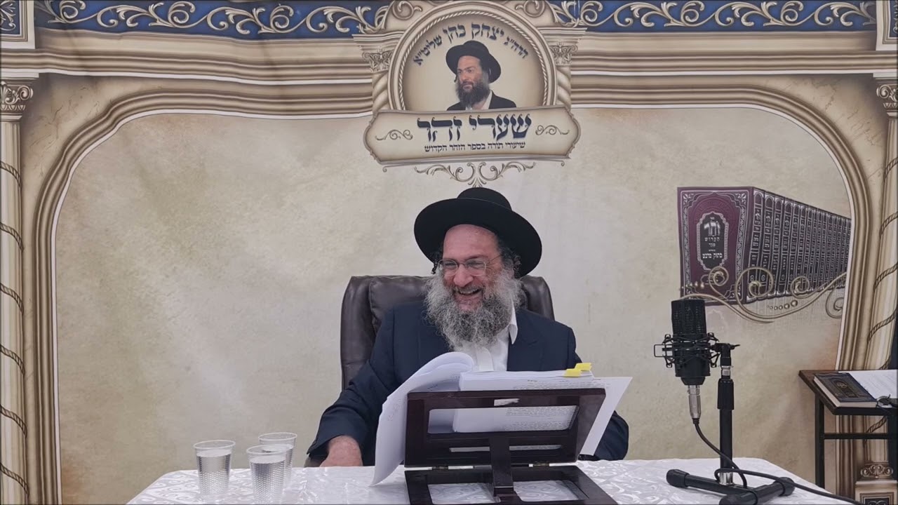 רופא ומרפא - שיעור תורה מפי הרב יצחק כהן שליט