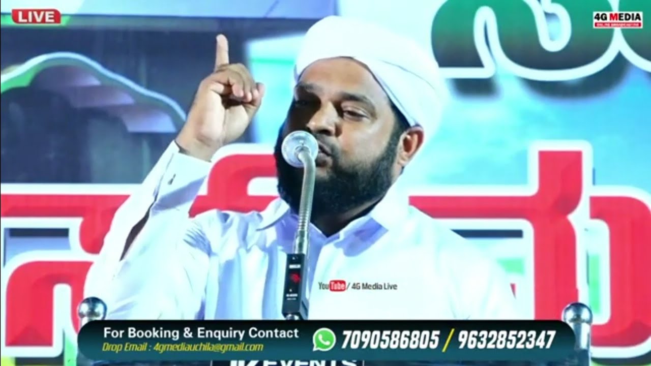 Shareef Saadi Killur | Islamic Beary Speech | Sanoor Uroos 2022 |  Day 1 | Live | 18/02/2022