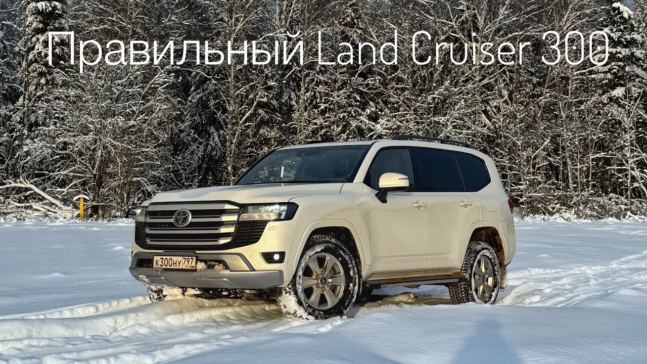 Land Cruiser 300 с мотором 4.0 — реинкарнация «сотки»