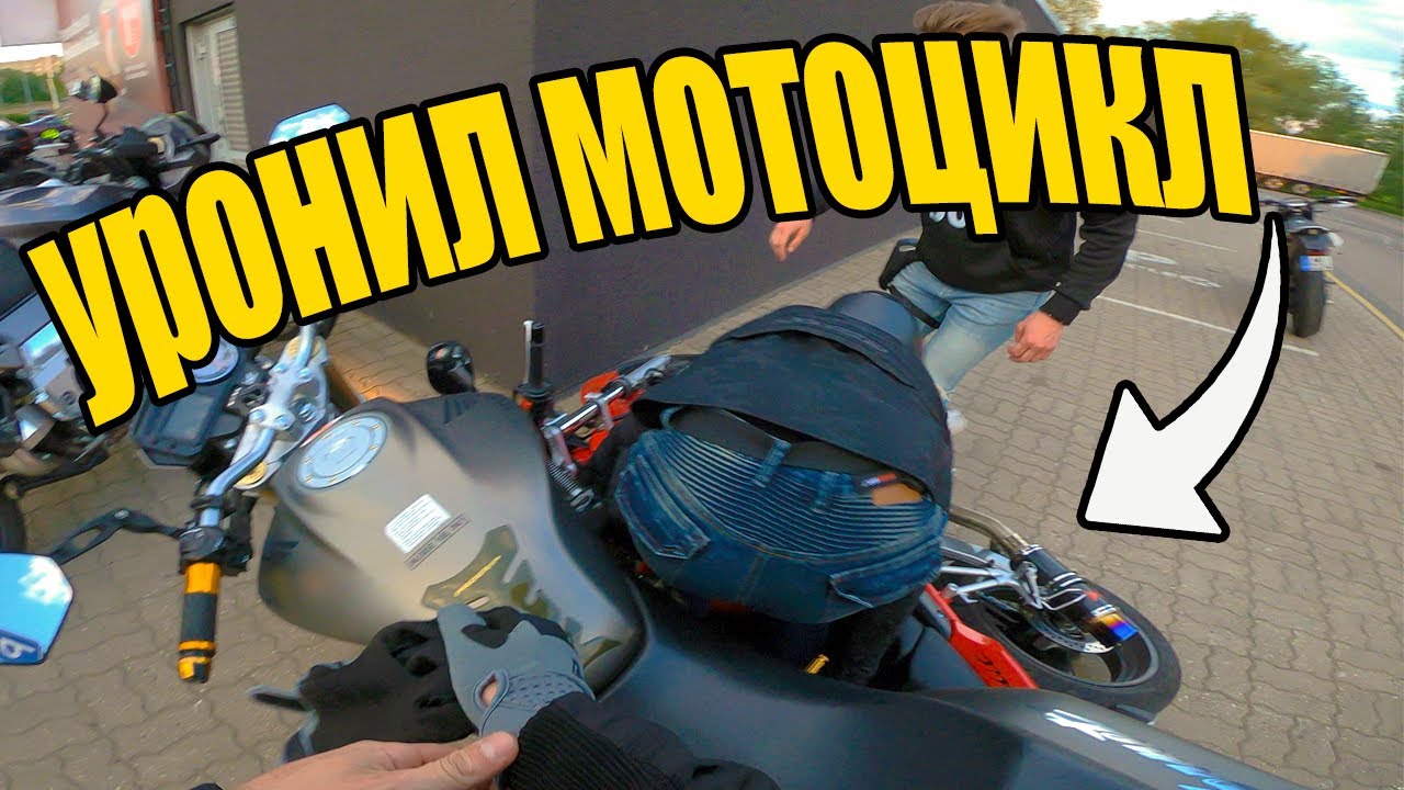 Honda CB600 Hornet | Заруба с Audi RS3 | Разбили мотоцикл