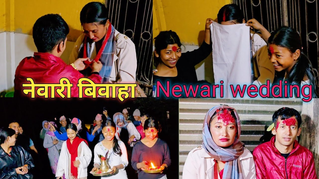 भाइ खतरा रहेछ 😆 अर्काको छोरी चोरेर ल्यायो। 🤣 Newari wedding ( नेवारी बिवाहा )  @RameshShresthavlog 