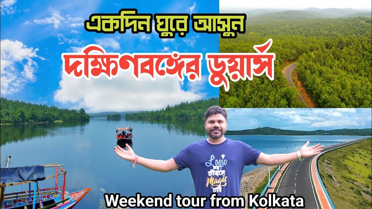 Jhilimili Bankura tourist spot|Sutan jhilimili|Bankura tourist places|Talberia dam