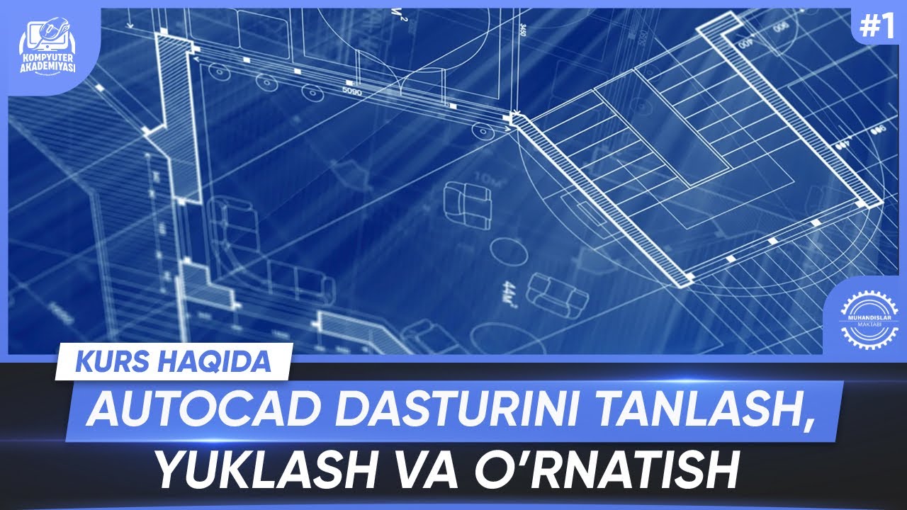 1-dars. Kurs haqida. AutoCAD dasturini tanlash, yuklash va o'rnatish