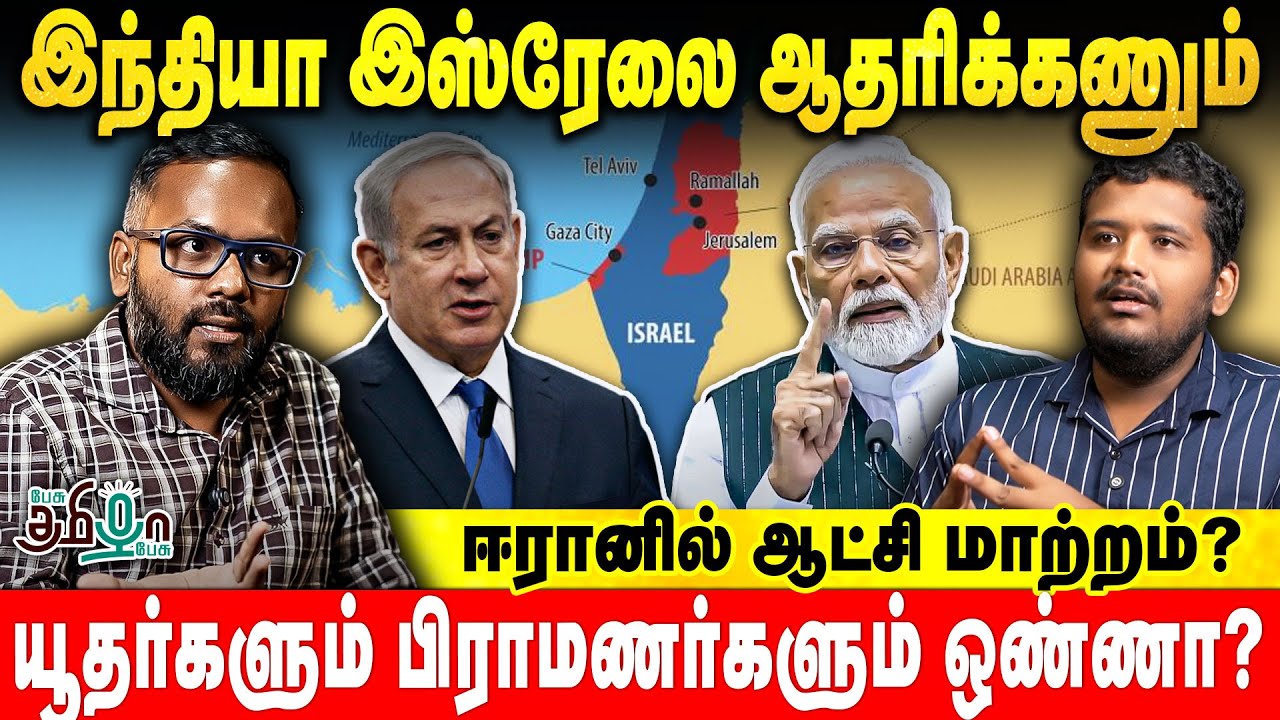 Complete history of Israel, Jews, Palestine and Iran | Kevin Paul Explosive interview