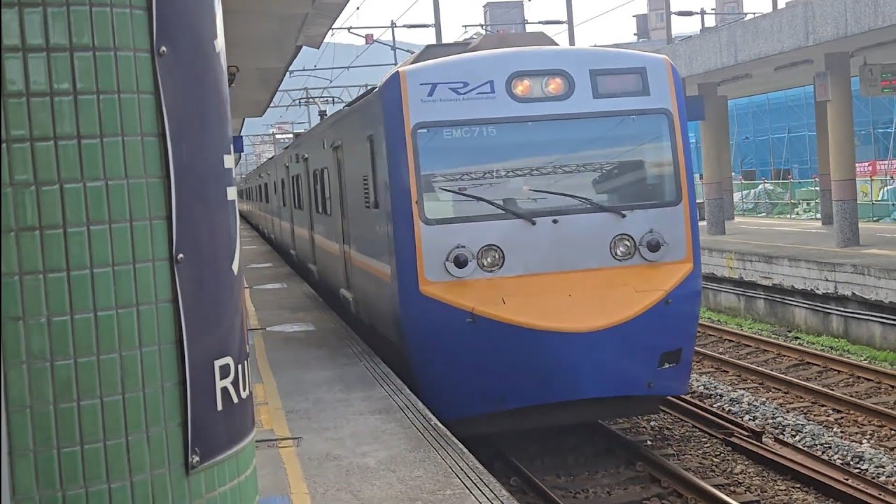 4123次蘇澳發車經由宜蘭線開往樹林的EMU700型八輛二編組EMU716+EMU715阿福號區間車