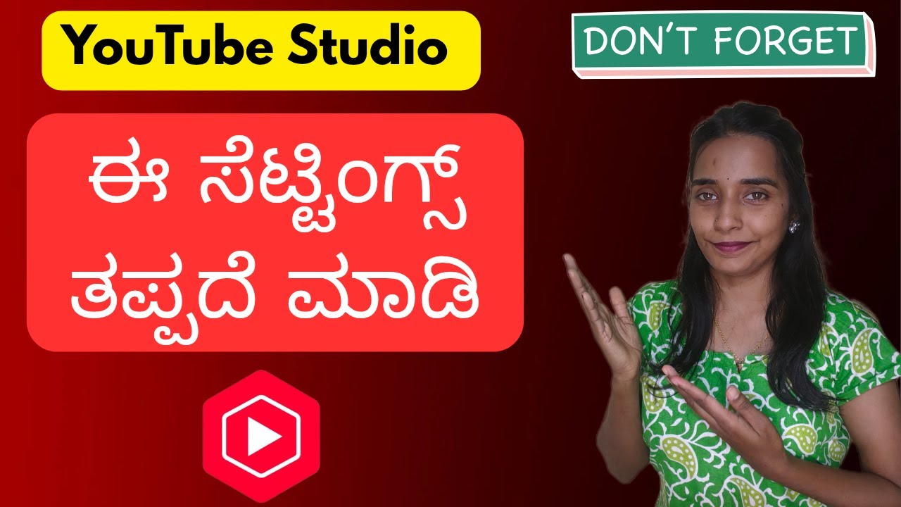 YouTube Studio ದಲ್ಲಿ ಈ ಸೆಟ್ಟಿಂಗ್ ತಪ್ಪದೆ ಮಾಡಿ | YT Studio Setting in kannada| Two Bytes kannada