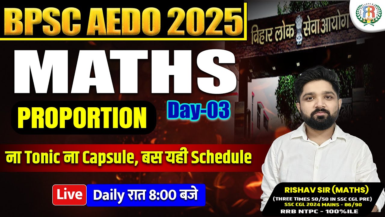 AEDO 2025 | 60 दिन 60 सेशन | MATHS | Day - 03 | Rishav Sir🎯 #rrcampus #aedovacancy2025 #bpscaedo